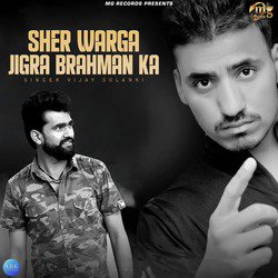 Sher Warga Jigra Brahman Ka-RV4NBTxkVFs