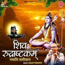 Shiv Rudrashtakam Namami Shamishan-RDkmZkxjAXA