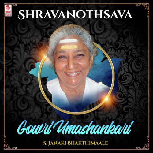 Shravanothsava - Gowri Umashankari - S. Janaki Bhakthimaale