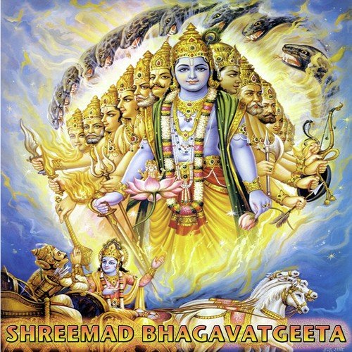 Shreemad Bhagavatgeeta