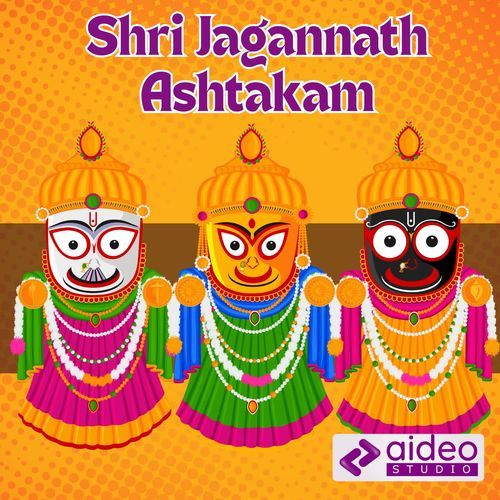 Shri Jagannath Ashtakam