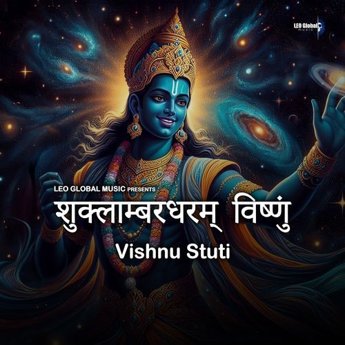 Shuklambara Dharam Vishnu | Vishnu Stuti