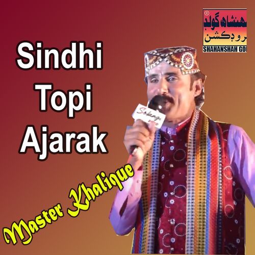 Sindhi Topi Ajarak