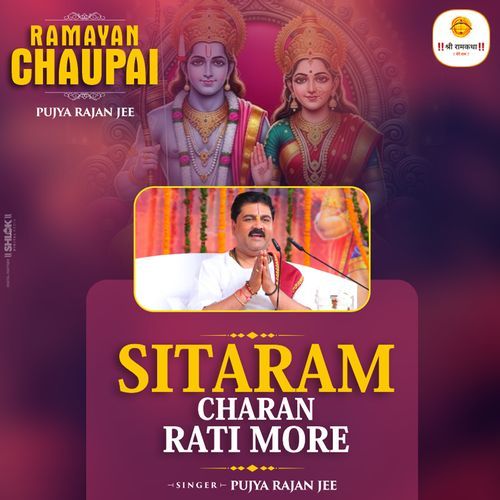 Sitaram Charan Rati More (Ramayan Chaupai) (Live)