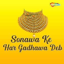 Sonawa Ke Har Gadhawa Deb-EVEmfyByXVE