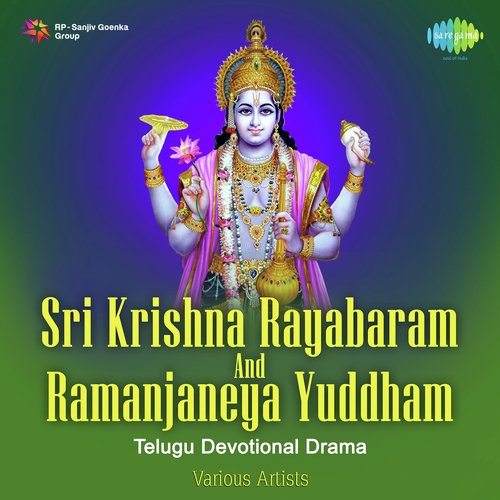 Sri Ramanjaneyam Part 2