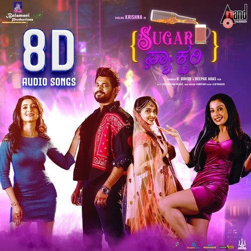 Nenapina Butthi 8D Audio Song