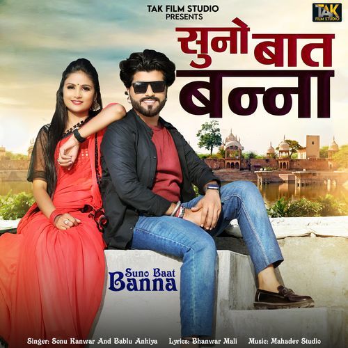 Suno Baat Banna