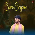 Suno Shyama