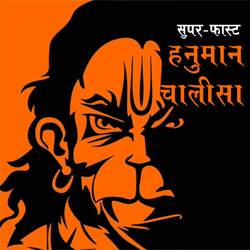 Super Fast Hanuman Chalisa-Fl4gWxB,Y0U