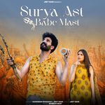 Surya Ast Babe Mast