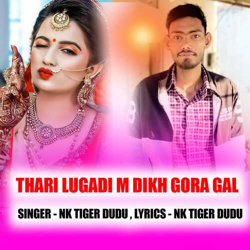 THARI LUGADI M DIKH GORA GAL