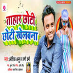 Tahar Chhoti Chhoti Khelawna