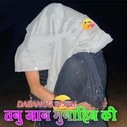 Tanu Jaan Munahib Ki-NBsFBB1edkk