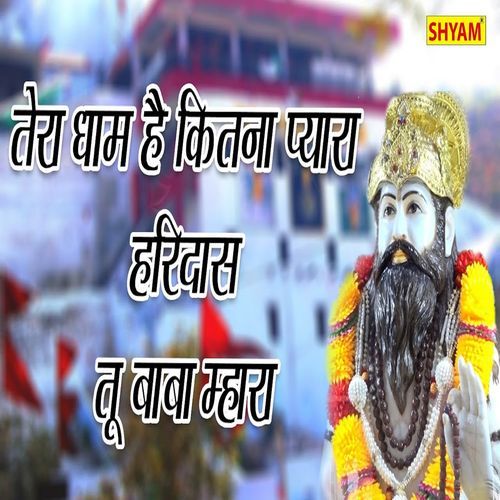 Tera Dham Kitna Pyara Haridas Tu Baba Mahara (Original)