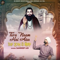 Tera Naam Hai Aisa