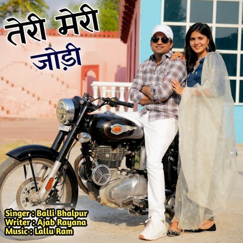 Teri Meri Jodi