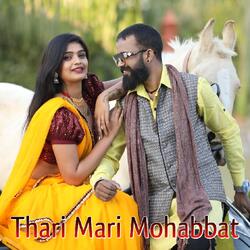 Thari Mari Mohhabat-J108QBcBGn8