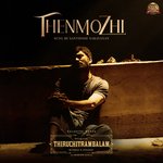 Thenmozhi (From &quot;Thiruchitrambalam&quot;)