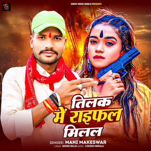 Tilak Me Raiphal Milal