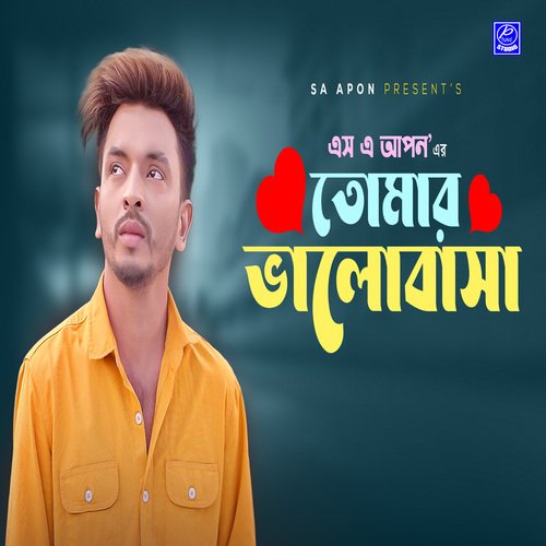 Tomar Valobasha