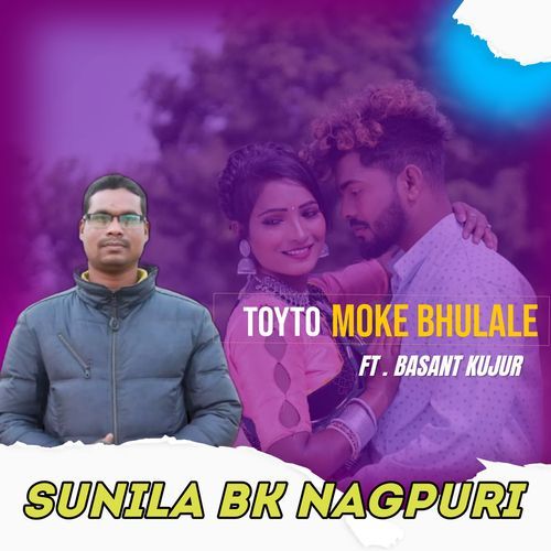 Toyto Moke Bhulale