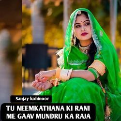 Tu Neemkathana Ki Rani Me Gaav Mundru Ka Raja-IxxGUwdgQ0E