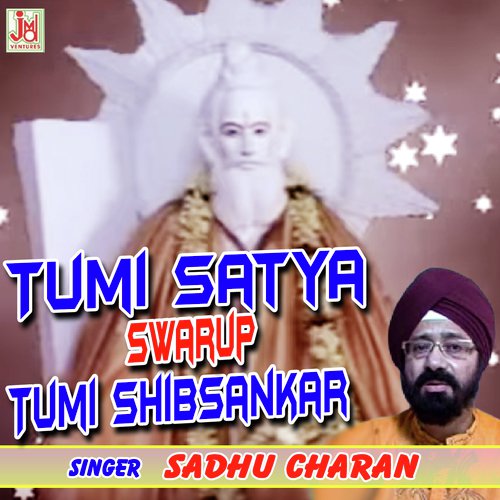 Tumi Satya Swarup Tumi Shibsankar