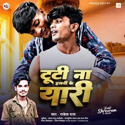 Tuti Na Hamani Ke Yaari