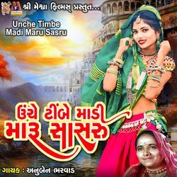 Unche Timbe Madi Maru Sasru