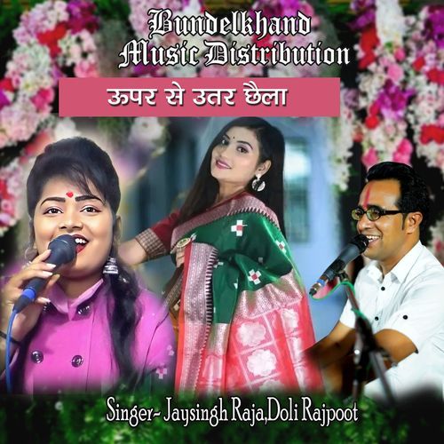 Upar Se Utar Chhaila