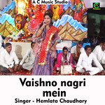 Vaishno nagri mein (Hindi Song)