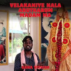 Velakaniye Nala Arutharum Madam Ma
