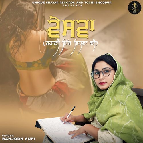 Vesva Khani - Ikk Vidhva Di