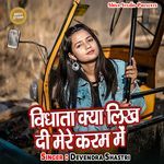 Vidhata Kya Likh Di Mere Karam Me