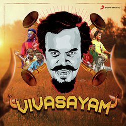 Vivasayam-PRgRAy52UVg