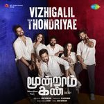 Vizhigalil Thondriyae (From "Moondram Kan")