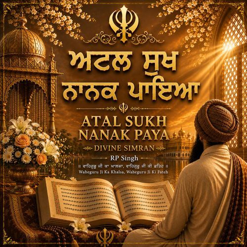 Waheguru ATAL SUKH NANAK PAIYA sef