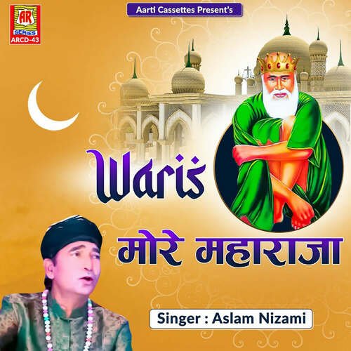 Waris More Maharaja