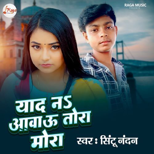 Yaad Na Aawau Tora Mora