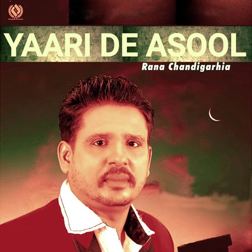 Yaari De Asool