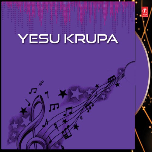 Yesu Krupa