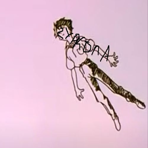 lcl dreams cover art