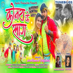 konra Ke Saag-KCcdYRp-TmQ