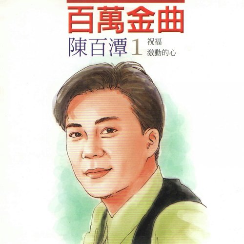 妈妈