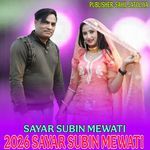 2026 SAYAR SUBIN MEWATI
