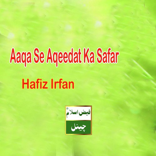 Aaqa Se Aqeedat Ka Safar - Single