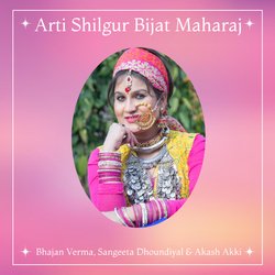 Aarti Shilgur Bijat Maharaj-RwYCXBt7TVU