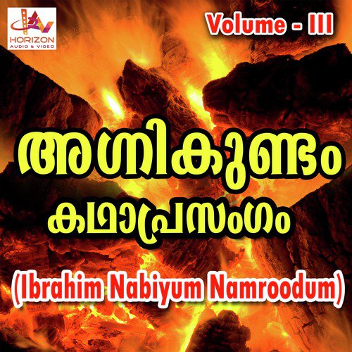 Agnikundam (Ibrahim Nabiyum Namroodum), Vol. 3