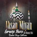 Ahsan Miyan Hamare Bade Dil Nawaz Hai